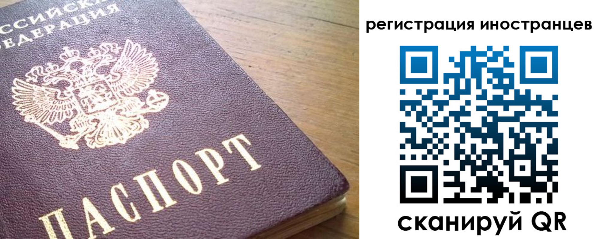 регистрация в Куртамыше